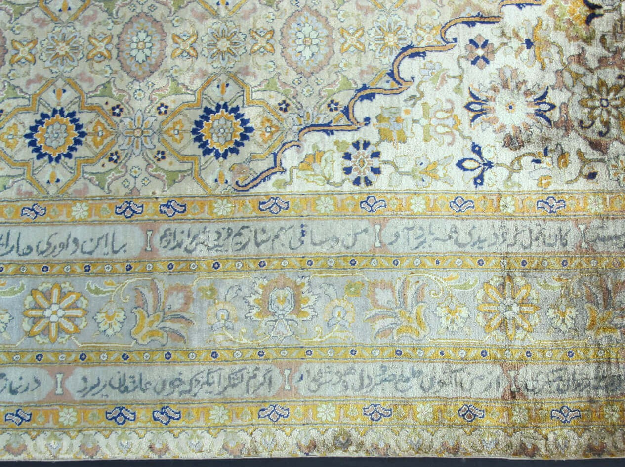 Tapis Persan Antique Tabriz Soie n°:76991163